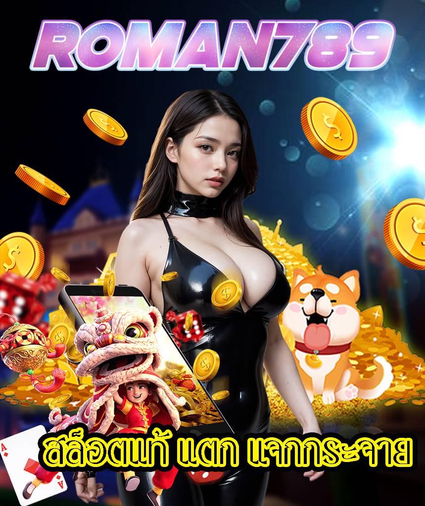roman789 slot